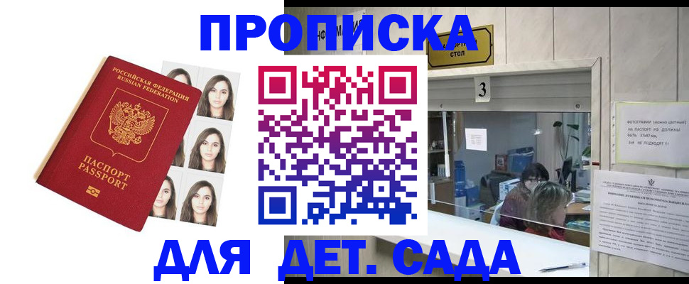 форма 3 в Жуковском